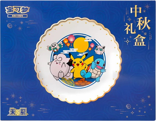 (SIMPLIFIED CHINESE) Pokemon Mid-Autumn Festival Gift Box