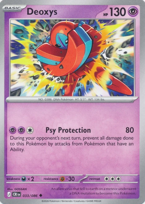 ME Chaos Rising 033/086 Deoxys
