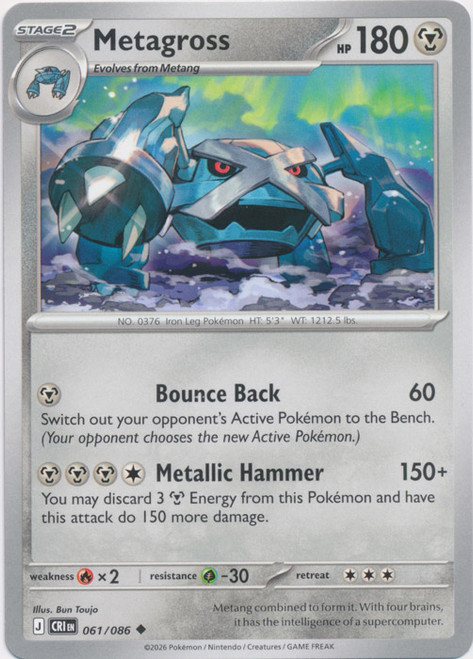ME Chaos Rising 061/086 Metagross