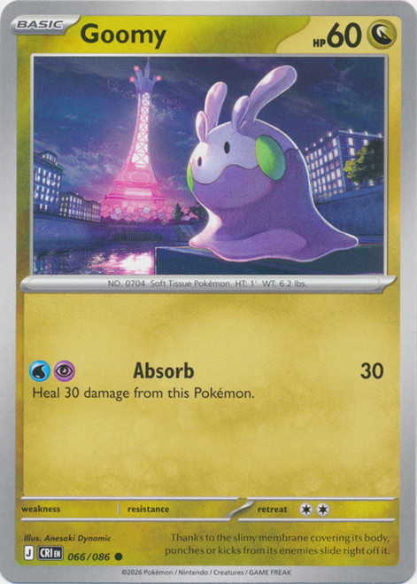 ME Chaos Rising 066/086 Goomy