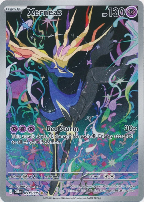 ME Chaos Rising 091/086 Xerneas (Illustration Rare)