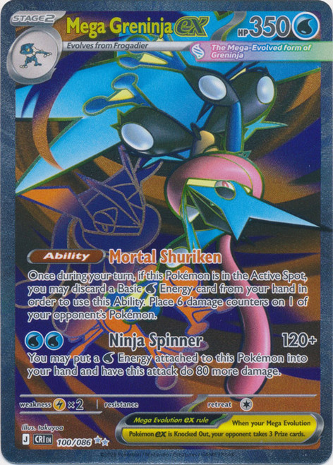 ME Chaos Rising 100/086 Mega Greninja ex (Full Art)