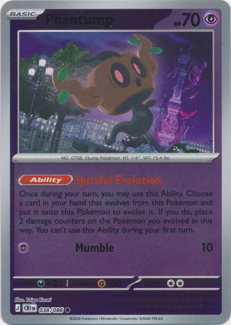 ME Chaos Rising 038/086 Phantump (Reverse Holo)