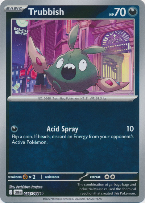 ME Chaos Rising 056/086 Trubbish (Reverse Holo)