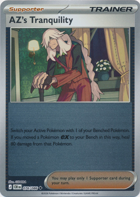 ME Chaos Rising 076/086 AZ's Tranquility (Reverse Holo)