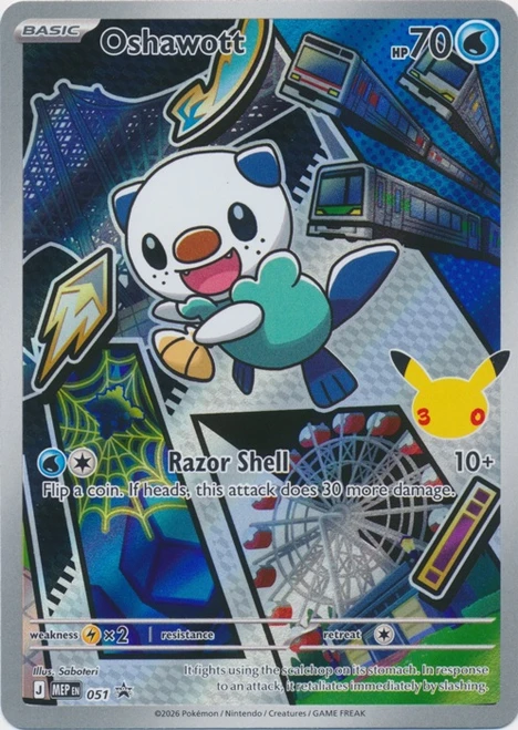 Mega Evolution Promo MEP051 Oshawott (Illustration Rare)