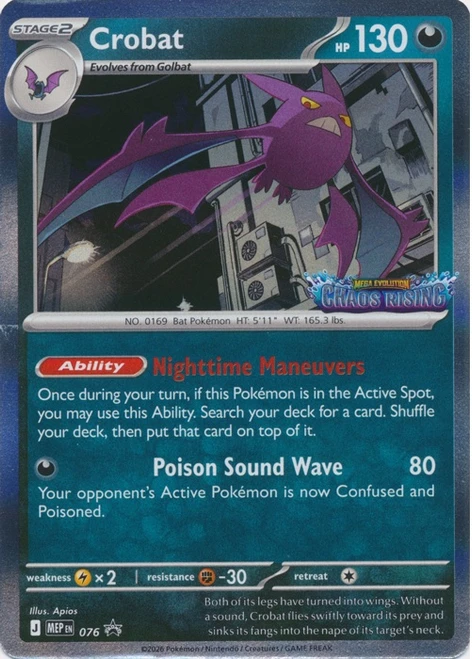 Mega Evolution Promo MEP076 Crobat