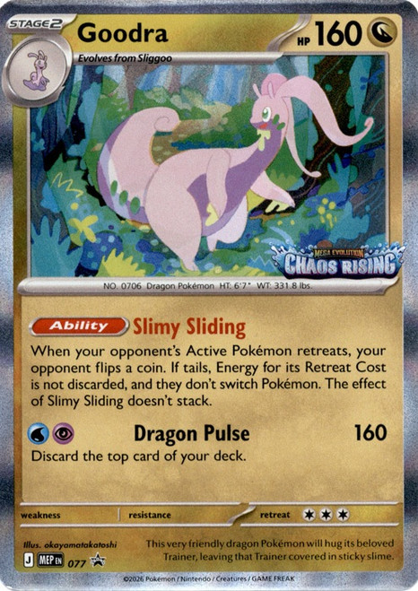 Mega Evolution Promo MEP077 Goodra