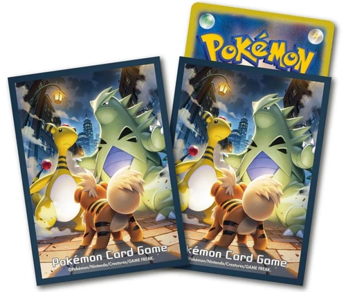 Pokemon Center Japan - Growlithe vs Ampharos & Tyranitar Sleeves (64)