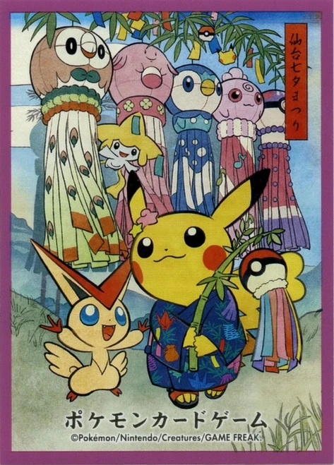 Pokemon Center Japan - Tanabata Festival (Plum Purple Border) Sleeves (64)