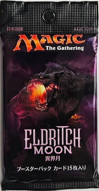 Eldritch Moon Booster Pack [JAPANESE]