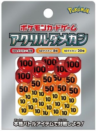Pokemon Center Japan - Acrylic Damage Counter Set