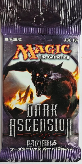 Dark Ascension Booster Pack [JAPANESE] | Magic Madhouse