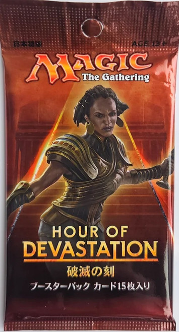 Hour of Devastation Booster Pack [JAPANESE]
