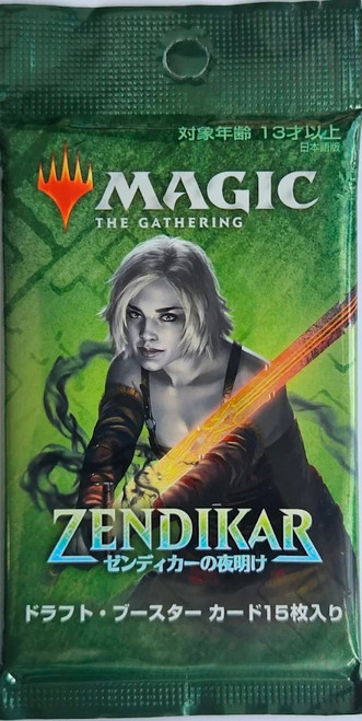 Zendikar Rising Draft Booster Pack [JAPANESE]