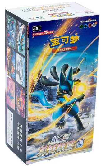 (SIMPLIFIED CHINESE) Pokemon CS5BC Brave Stars JUMBO Booster Box