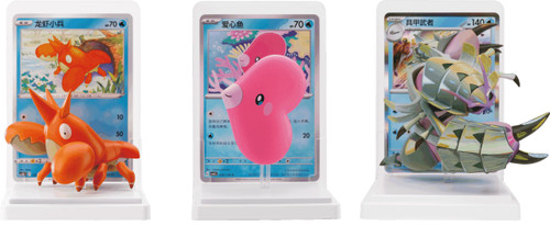 (SIMPLIFIED CHINESE) Dream Painting collection Water Figure set