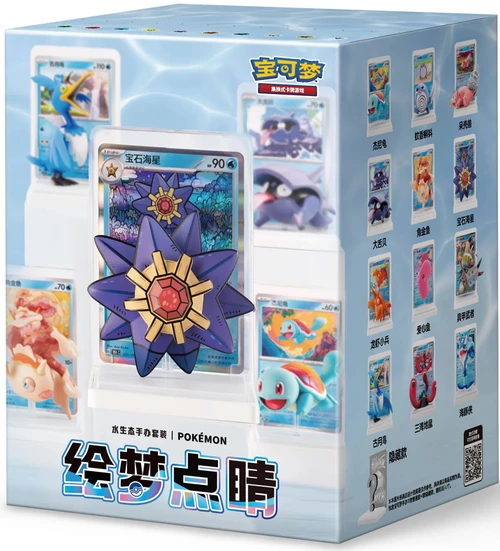 (SIMPLIFIED CHINESE) Pokemon Dream Painting collection Water Figure set