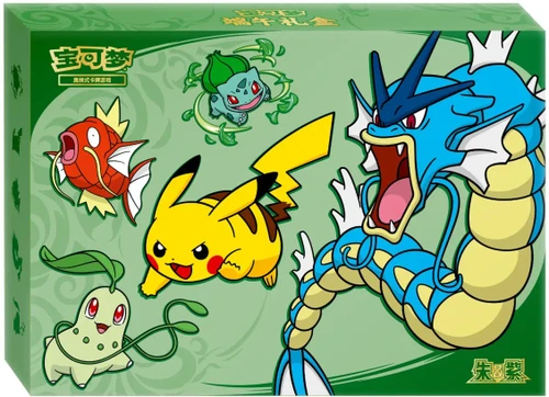 (SIMPLIFIED CHINESE) Pokemon 2026 Dragon Boat Festival Collectors Gift Box