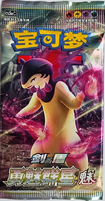 (SIMPLIFIED CHINESE) Pokemon CS5AC Brave Stars Typhlosion Booster Pack