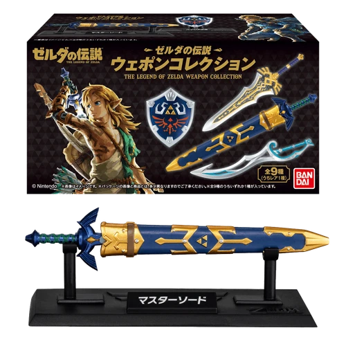 Shokugan: The Legend of Zelda Weapon Collection (Reissue) Display of 10