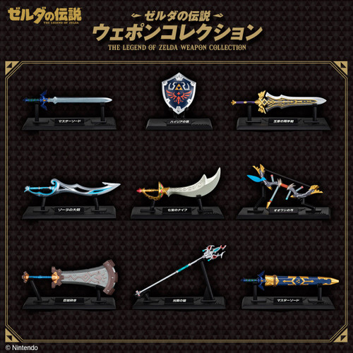 Shokugan: The Legend of Zelda Weapon Collection (Reissue) Display of 10