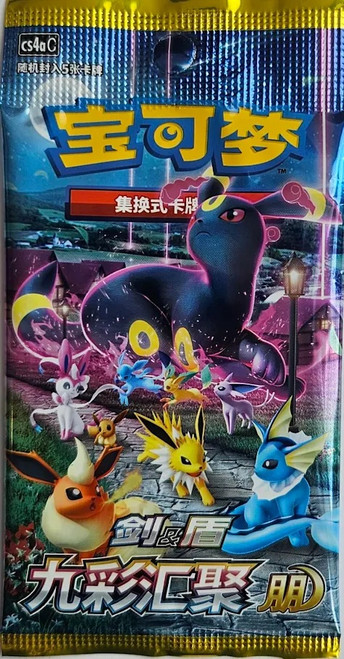 (SIMPLIFIED CHINESE) Pokemon CS4AC Nine Colours Gathering Eevee Booster Pack