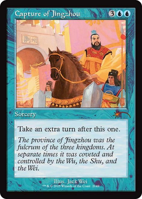 Capture of Jingzhou (Secret Lair - Chaos Vault: Dandan)