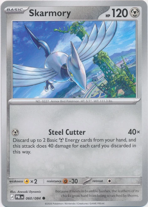 ME Pitch Black 060/084 Skarmory