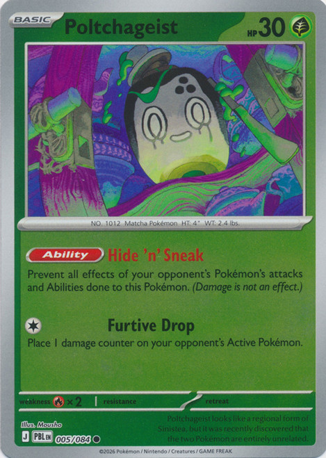 ME Pitch Black 005/084 Poltchageist (Reverse Holo)