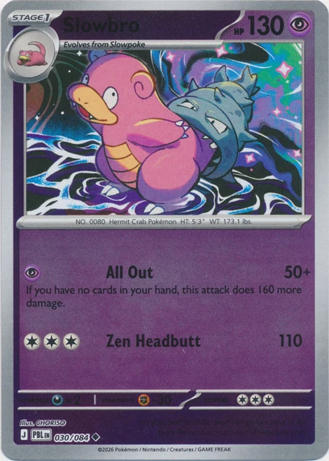 ME Pitch Black 030/084 Slowbro (Reverse Holo)