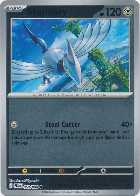 ME Pitch Black 060/084 Skarmory (Reverse Holo)