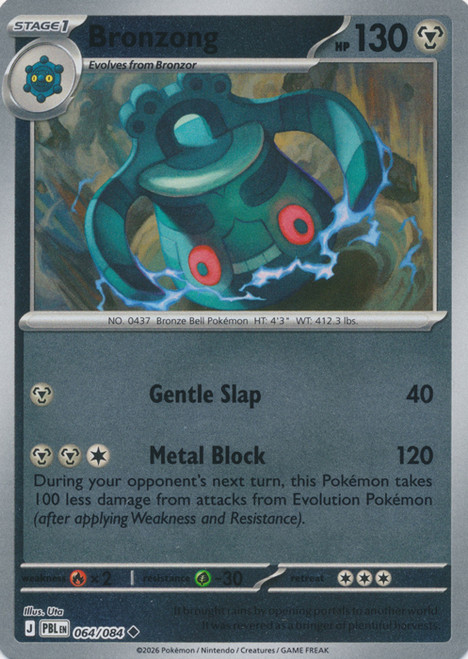 ME Pitch Black 064/084 Bronzong (Reverse Holo)
