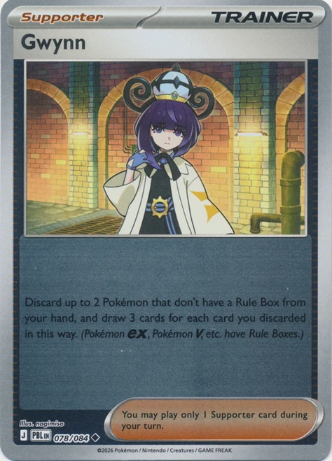 ME Pitch Black 078/084 Gwynn (Reverse Holo)