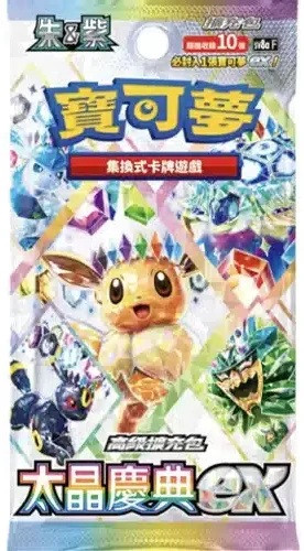 (SIMPLIFIED CHINESE) Pokemon CSV9.5C Terastal Grand Gathering Booster Pack