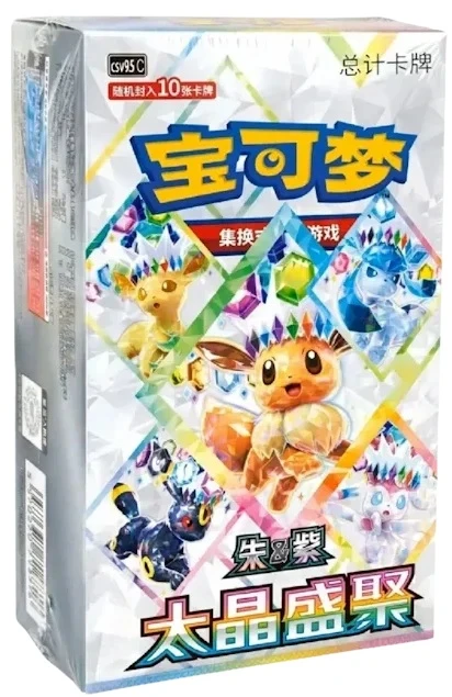 (SIMPLIFIED CHINESE) Pokemon CSV9.5C Terastal Grand Gathering Booster Box