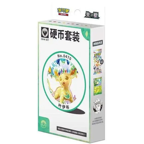(SIMPLIFIED CHINESE) Pokemon Terastal Gathering Coin Set - Leafeon