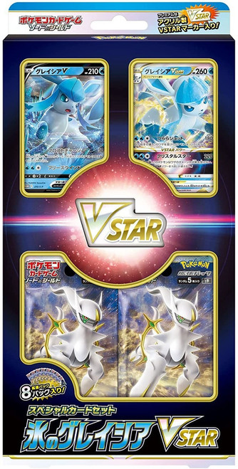 (JAPANESE) Sword and Shield Ice Glaceon VSTAR Special Card Set (Minor Packaging Damage)