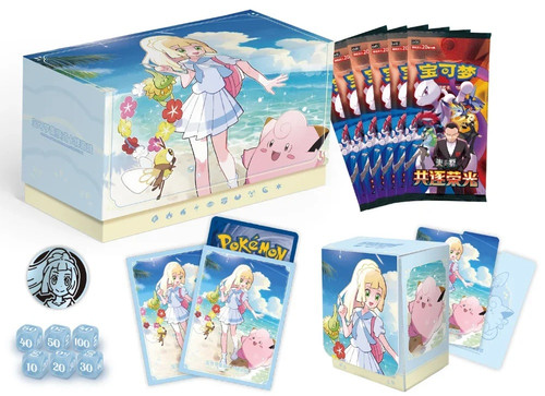 (SIMPLIFIED CHINESE) Pokemon Chasing Glory Together Battle Set Gift Box - Lillie