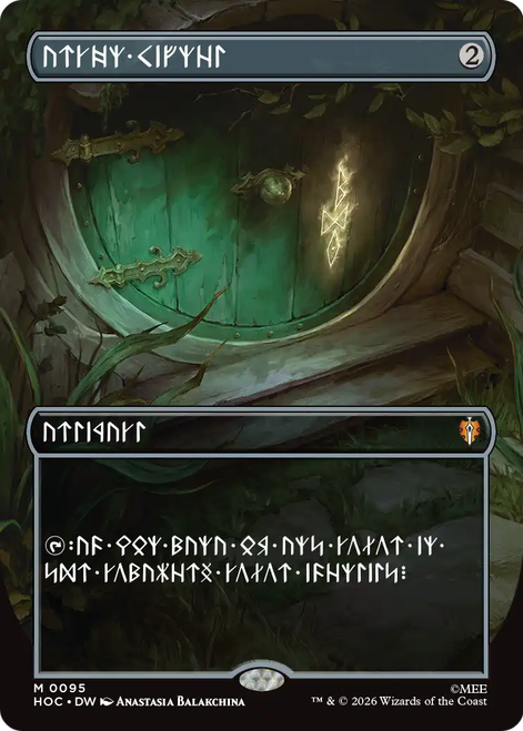 Arcane Signet (Borderless Art Foil)