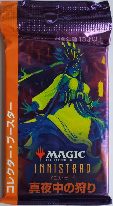 Innistrad: Midnight Hunt Collector Booster Pack [JAPANESE]