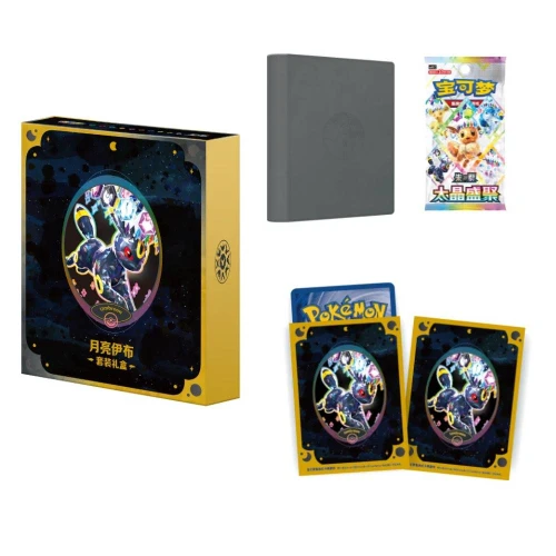 (SIMPLIFIED CHINESE) Pokemon Terastal Gathering Binder Gift Set - Umbreon