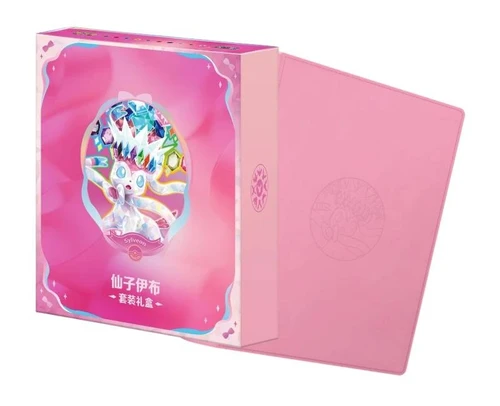 (SIMPLIFIED CHINESE) Pokemon Terastal Gathering Binder Gift Set - Sylveon
