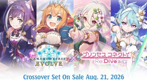 Shadowverse: Evolve - Evolve x Princess Connect! Re: Dive Booster Pack