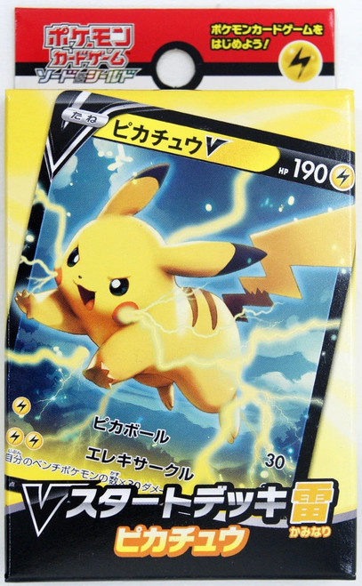 (JAPANESE) Sword & Shield V Starter Deck Lightning