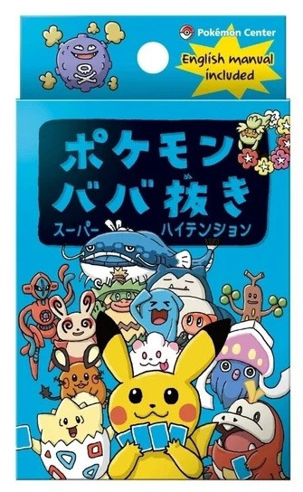 (JAPANESE) Old Maid (Baba-Nuki) Set Super High Tension (Blue)
