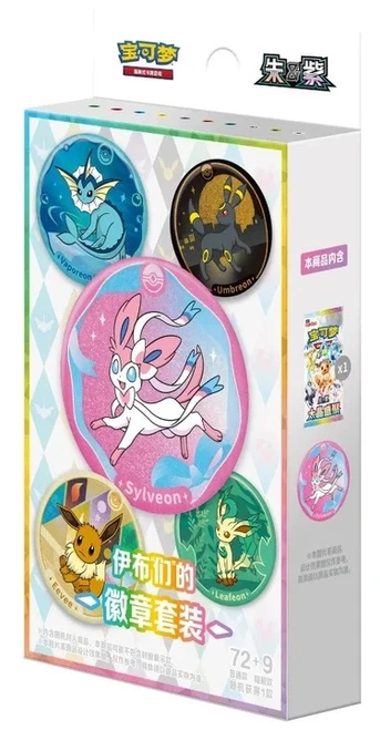 (SIMPLIFIED CHINESE) Pokemon CSV9.5C Terastal Gathering Badge set
