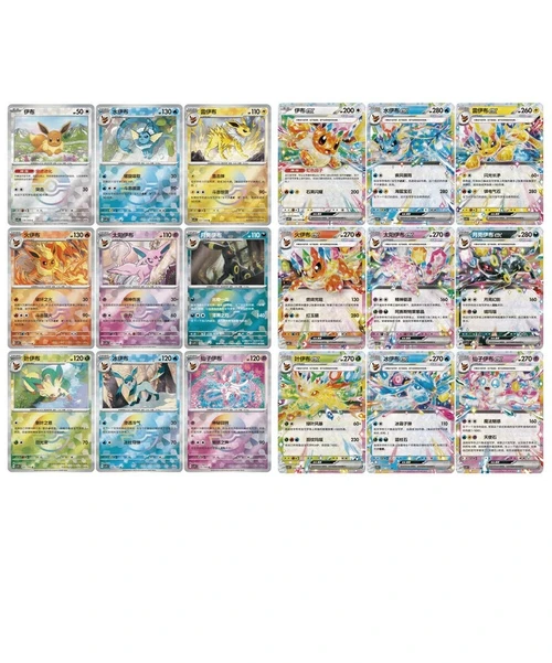 (SIMPLIFIED CHINESE) Pokemon “Eevee & Friends” Quicksand Card Display Keychain Blind Box