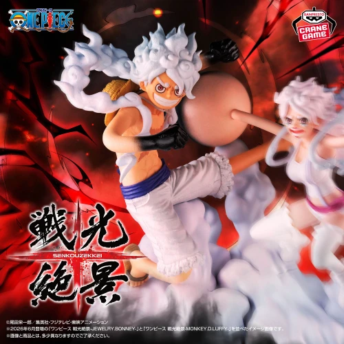 One Piece: Senkozekkei - Gear Five Monkey D. Luffy