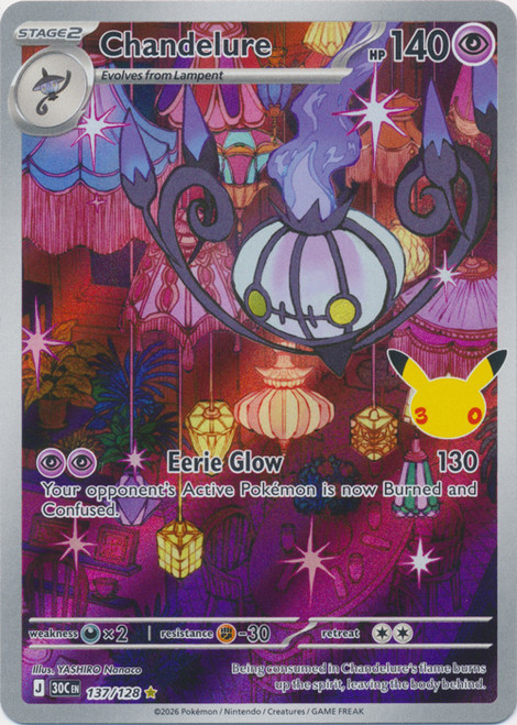 30th Celebration 137/128 Chandelure (Illustration Rare)